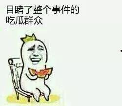 吃瓜群众有话说,揭秘娱乐圈背后的真相与八卦