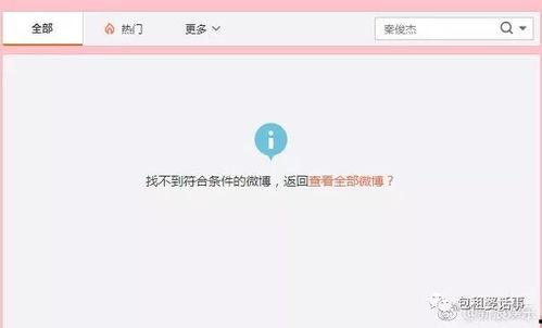 娱乐吃瓜网址